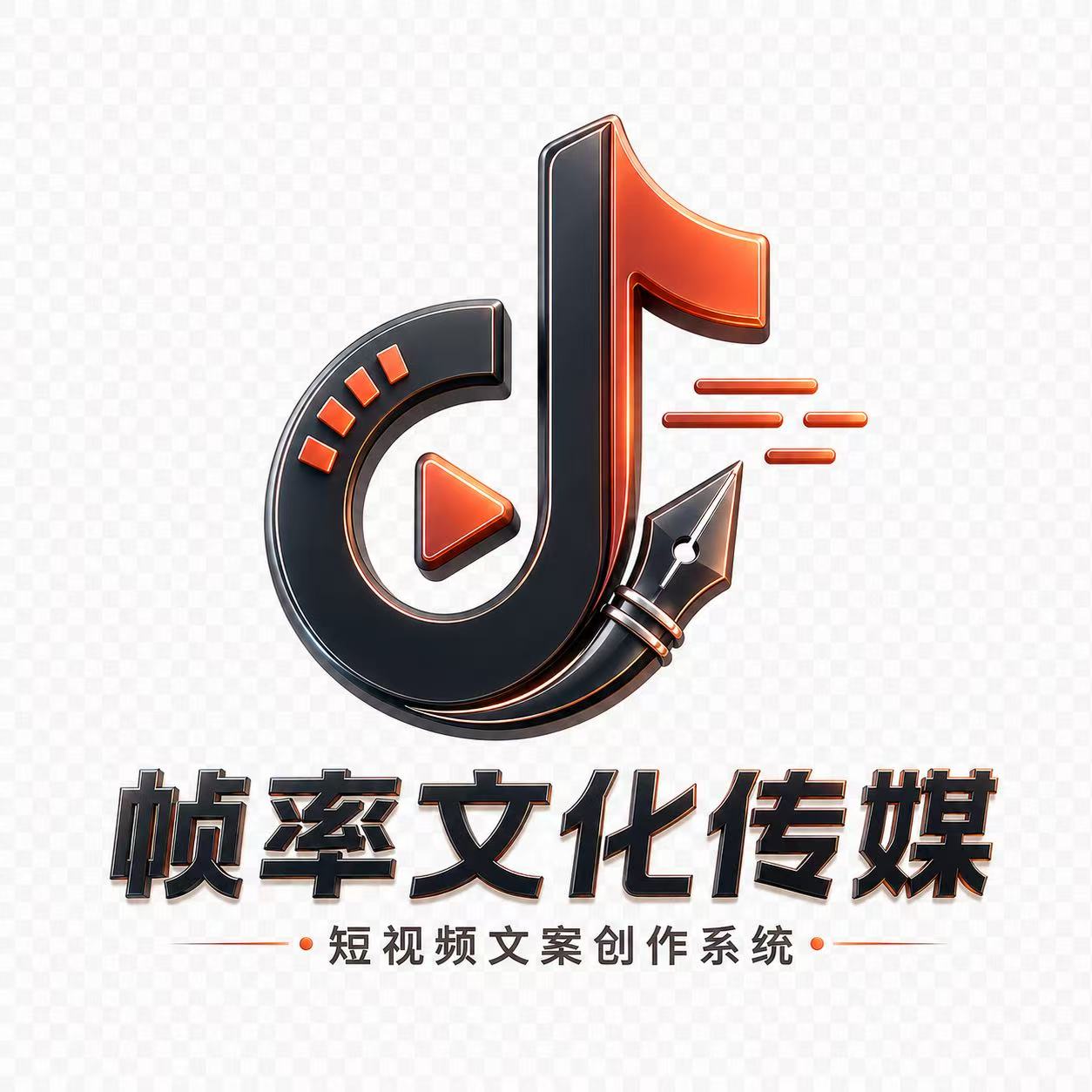 帧率文化传媒标志
